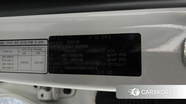 Kia K5 3rd generation id 4388892 из Кореи 19