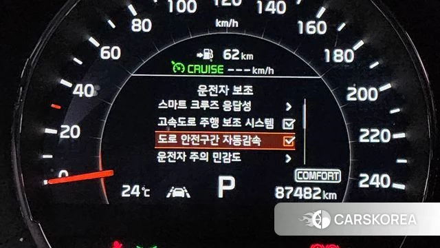 Kia The New Sorento id 4435257 из Кореи 19