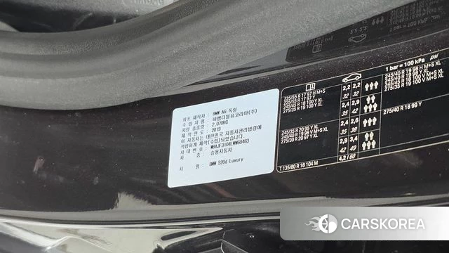 BMW 5 Series (G30) id 4937256 из Кореи 19