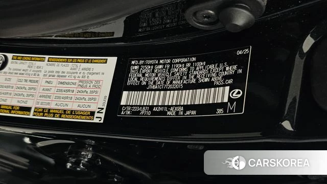Lexus ES300h 7th generation id 4847383 из Кореи 19