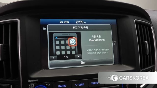Hyundai The New Grand Starex id 4619899 из Кореи 19
