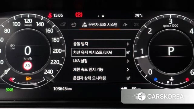 Land Rover Range Rover 4th Generation id 4732942 из Кореи 19
