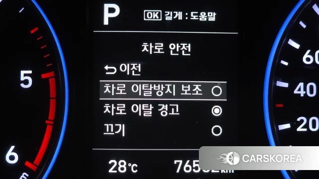 Hyundai Palisade id 4759591 из Кореи 19