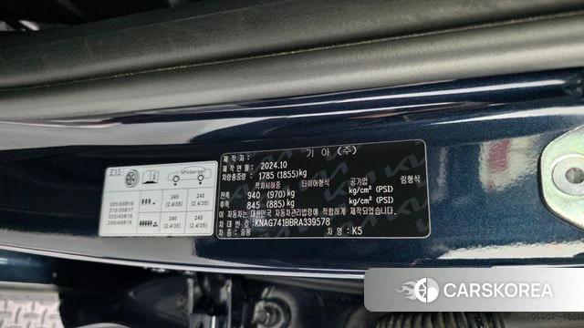 Kia The New K5 3rd generation id 4499574 из Кореи 19