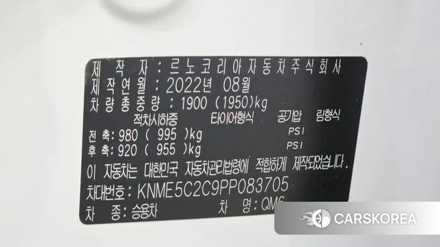 Renault Korea (Samsung) The New QM6 id 4716074 из Кореи 19