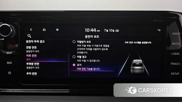 Kia K5 3rd generation id 4573110 из Кореи 19