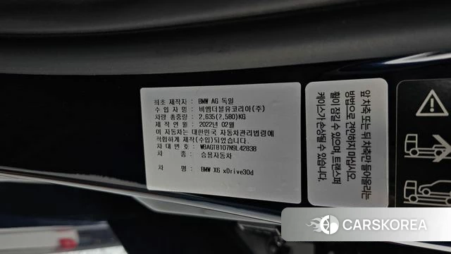 BMW X6 (G06) id 4506708 из Кореи 19