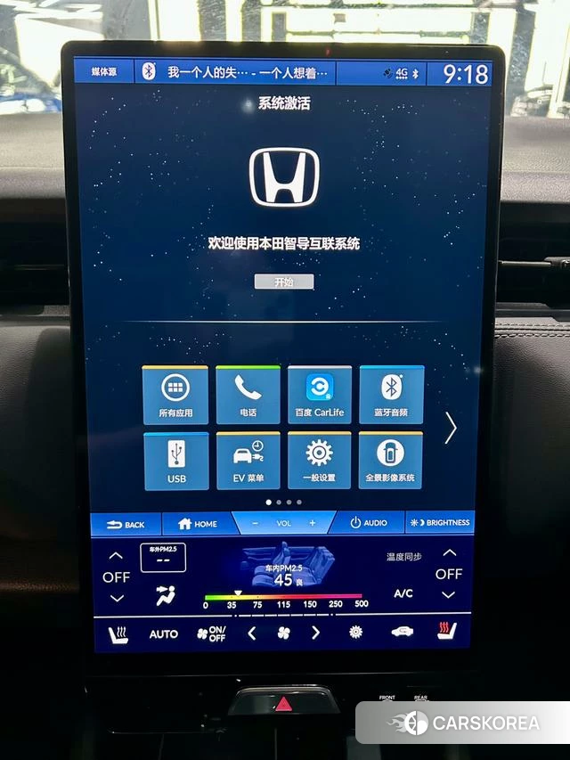 Honda e: NP1 Pole Pai 1 id 4257203 из Китая 19