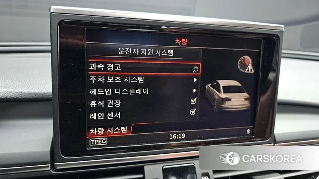 Audi New A6 id 4581847 из Кореи 19