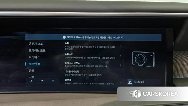 Hyundai Palisade (LX3) id 4359981 из Кореи 19