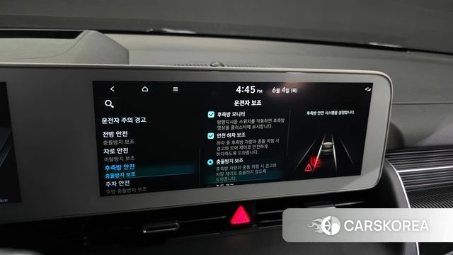 Hyundai Ionic 5 id 4409370 из Кореи 19
