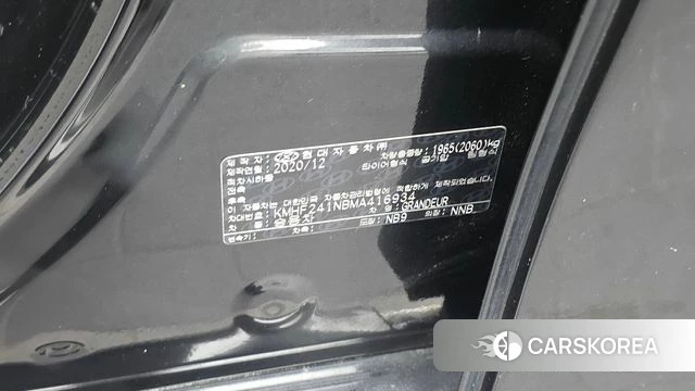Hyundai The New Grandeur IG id 4619570 из Кореи 19