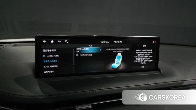 Genesis GV70 id 4609418 из Кореи 19
