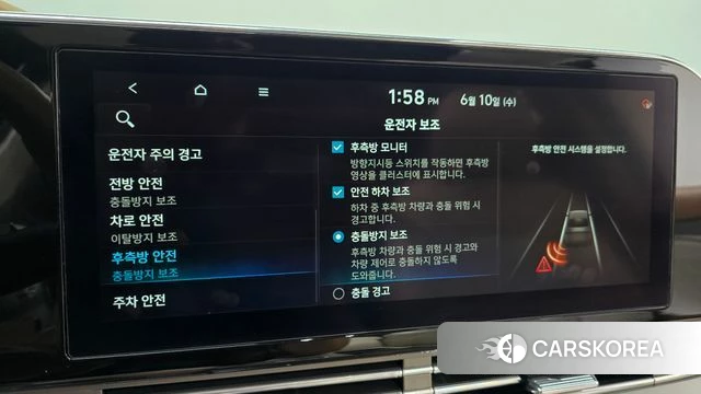 Hyundai The New Grandeur IG id 4434885 из Кореи 19
