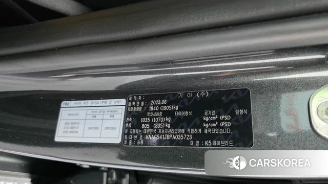 Kia K5 Hybrid 3rd Generation id 4675432 из Кореи 19