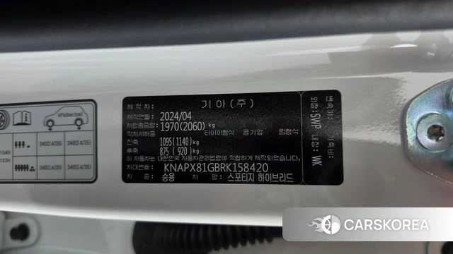 Kia Sportage 5th Generation Hybrid id 4834539 из Кореи 19