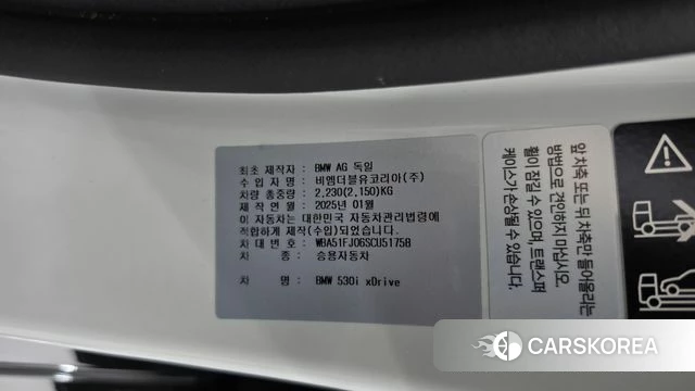 BMW 5 Series (G60) id 4686515 из Кореи 19