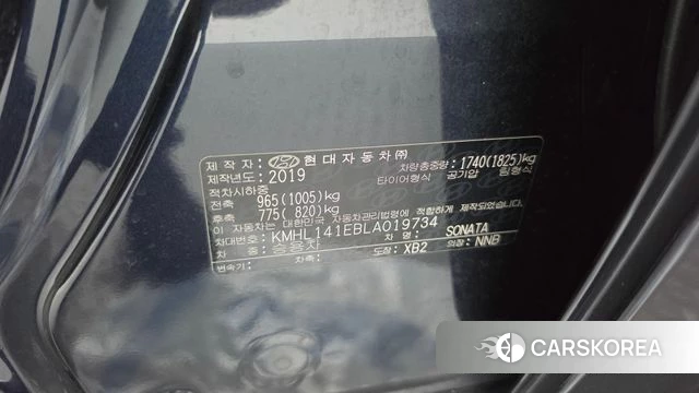 Hyundai Sonata (DN8) id 4943920 из Кореи 19