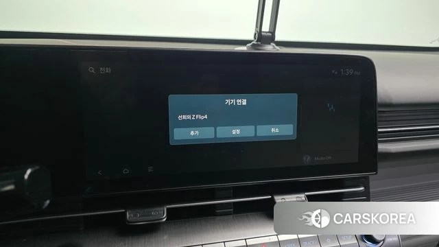 Hyundai Kona (SX2) id 4201516 из Кореи 19