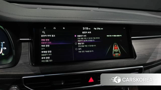 Kia K7 Premier Hybrid id 4245066 из Кореи 19