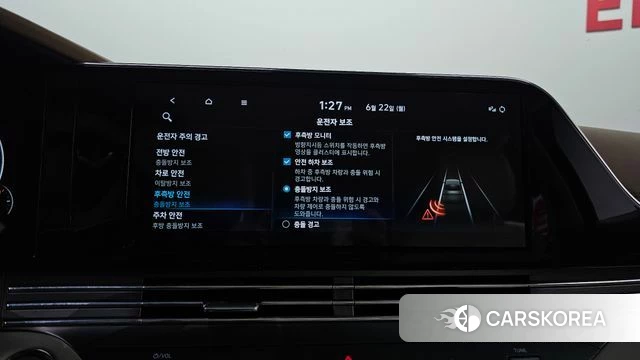 Hyundai The New Grandeur IG id 4489385 из Кореи 19