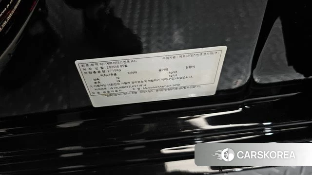 Mercedes-Benz S-Class W222 id 4567992 из Кореи 19