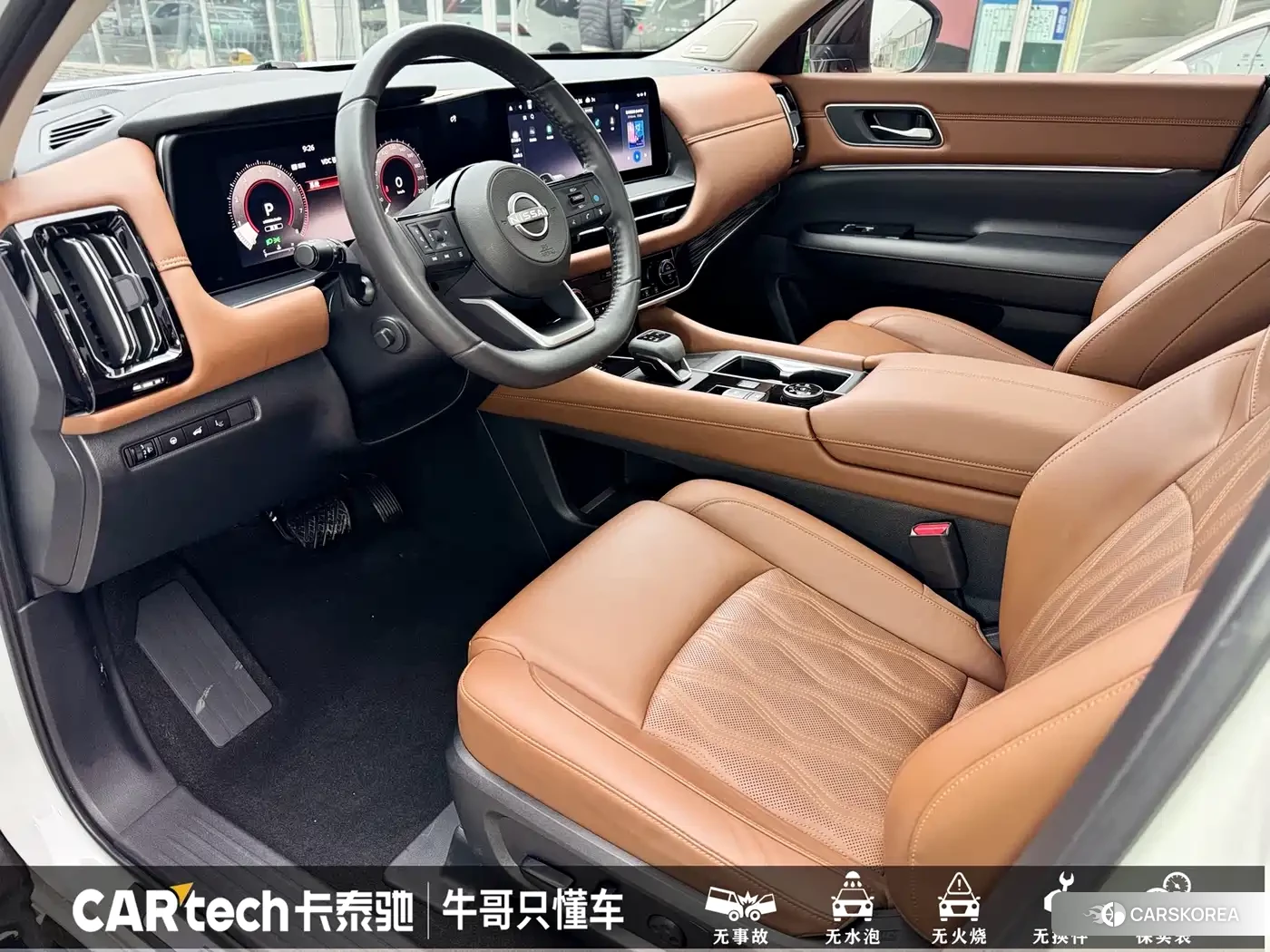Nissan Exploring the land id 4515312 из Китая 20