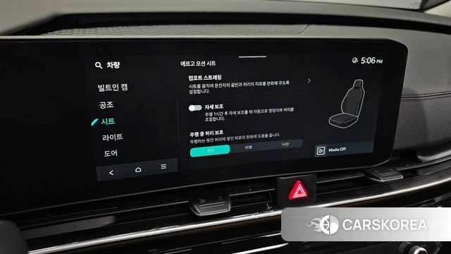 Kia The New Carnival 4th Generation id 4928287 из Кореи 19
