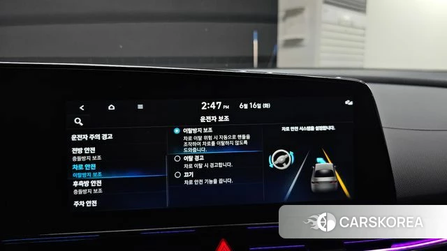 Hyundai Avante (CN7) id 4481687 из Кореи 19