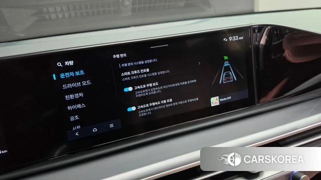 Hyundai Grandeur Hybrid (GN7) id 4739911 из Кореи 19