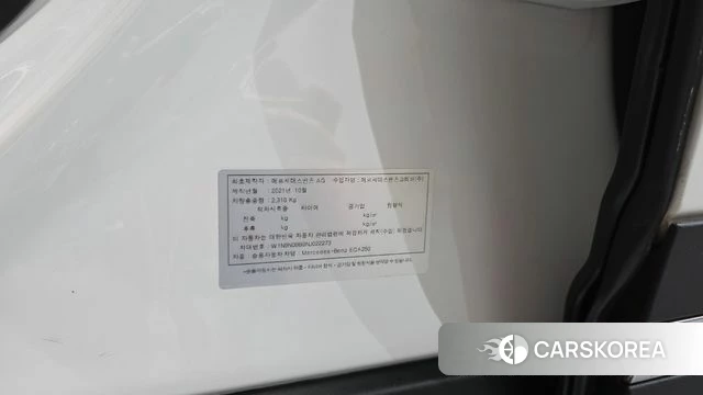 Mercedes-Benz EQA H243 id 4779679 из Кореи 19