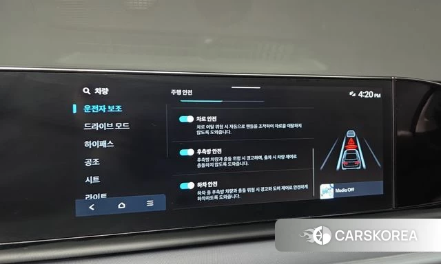Hyundai Grandeur (GN7) id 4935634 из Кореи 19