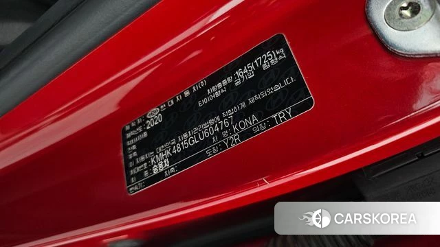 Hyundai Kona id 4496135 из Кореи 19
