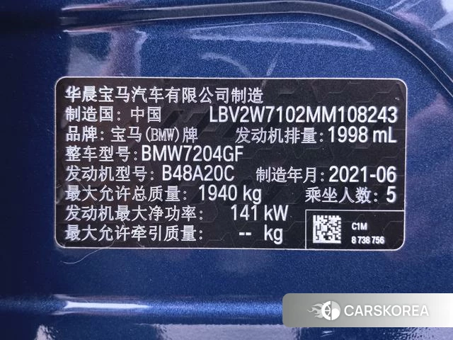 BMW 1 series id 4275512 из Китая 19