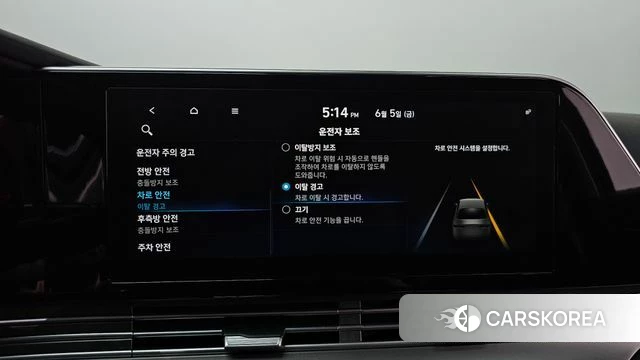 Hyundai The New Grandeur IG id 4416350 из Кореи 19
