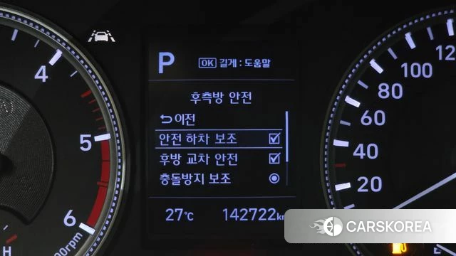 Hyundai Santa Fe TM id 4717739 из Кореи 19