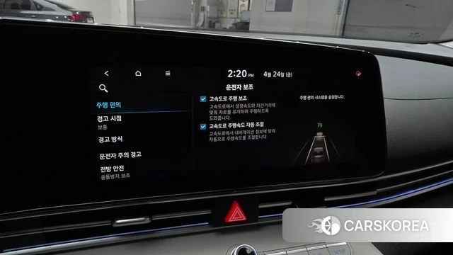 Hyundai Avante (CN7) id 4202750 из Кореи 19