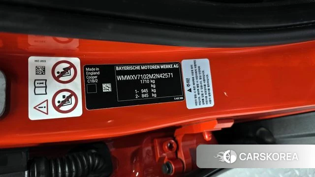 Mini Cooper id 4202889 из Кореи 19