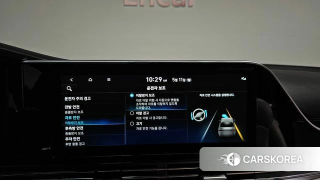 Hyundai The New Grandeur IG Hybrid id 4303312 из Кореи 19