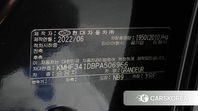 Hyundai The New Grandeur IG id 4585481 из Кореи 19