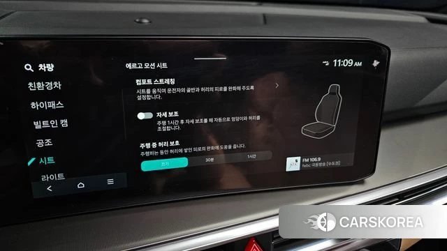 Kia The New Sorento 4th Generation id 4540163 из Кореи 19