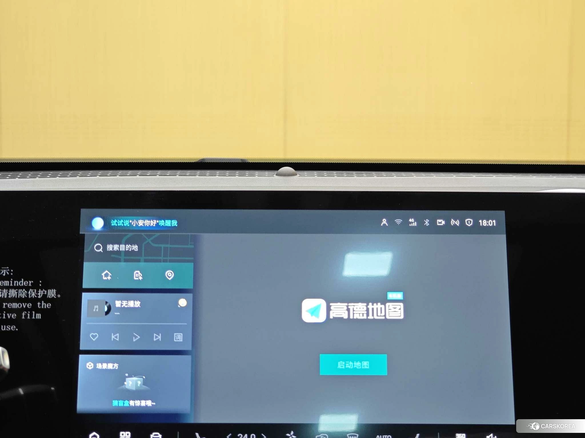 Chang'an CS75 PLUS id 4510973 из Китая 19