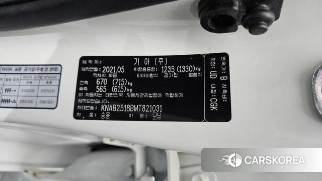 Kia Morning Urban (JA) id 4350453 из Кореи 19