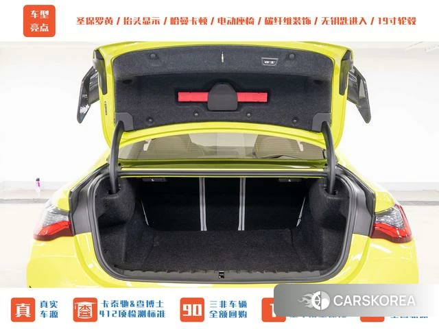 BMW M4 id 4336162 из Китая 19