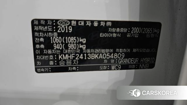 Hyundai Grandeur IG Hybrid id 4918617 из Кореи 19