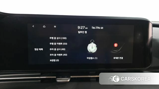 Kia Carnival 4th generation id 4383556 из Кореи 19
