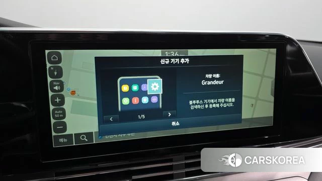 Hyundai The New Grandeur IG id 4429835 из Кореи 19