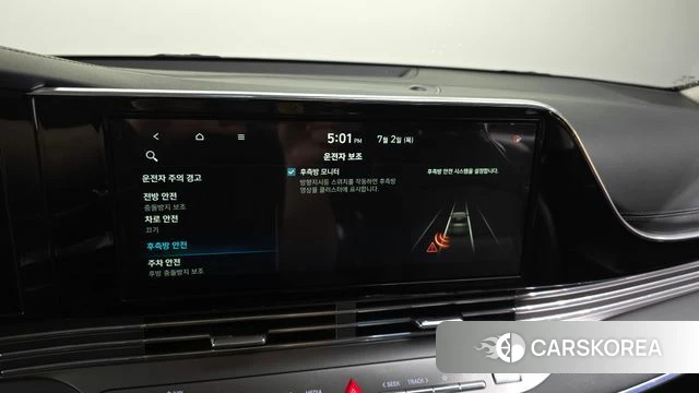 Hyundai The New Grandeur IG Hybrid id 4535543 из Кореи 19