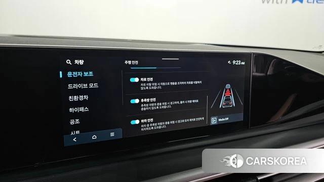 Hyundai Grandeur Hybrid (GN7) id 4539706 из Кореи 19