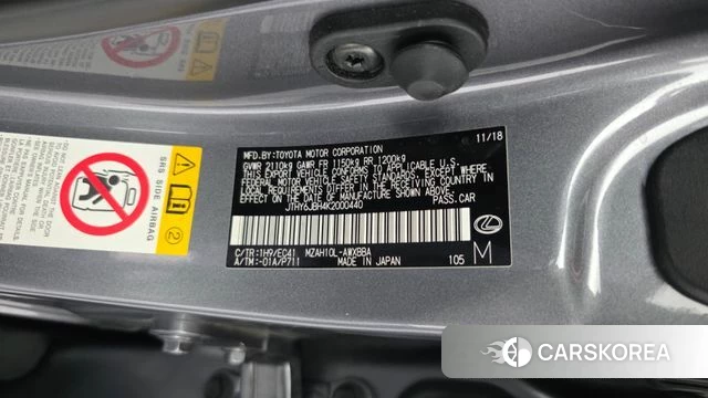 Lexus UX250h id 4626017 из Кореи 19
